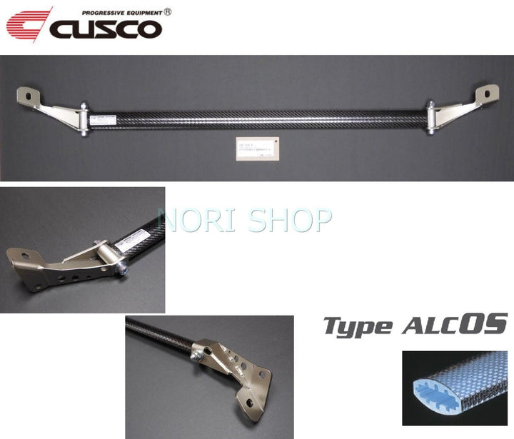 Cusco Strut Bar OS Rear AP1 S2000